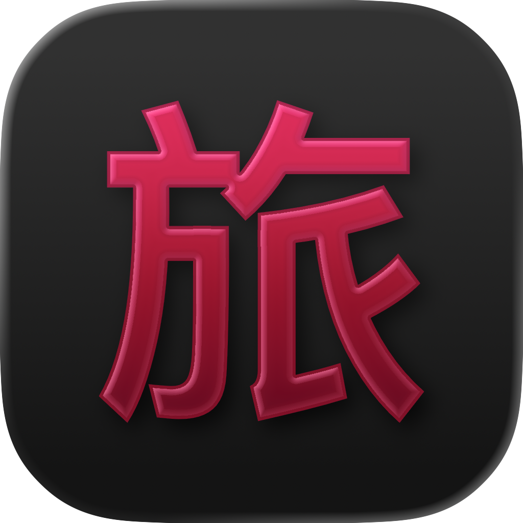 Tabiko